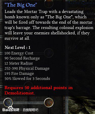 恐怖黎明 (Grim Dawn) Alpha測試版職業技能翻譯