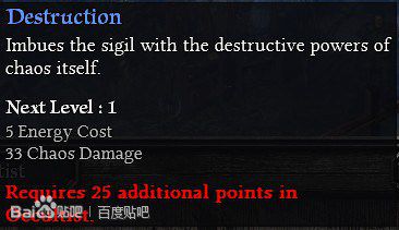 恐怖黎明 (Grim Dawn) Alpha測試版職業技能翻譯