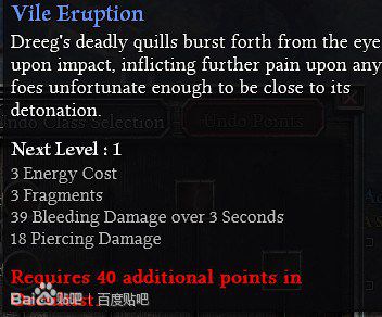 恐怖黎明 (Grim Dawn) Alpha測試版職業技能翻譯