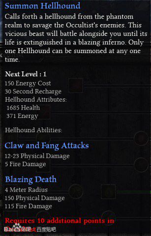 恐怖黎明 (Grim Dawn) Alpha測試版職業技能翻譯