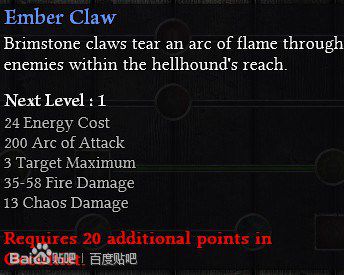 恐怖黎明 (Grim Dawn) Alpha測試版職業技能翻譯