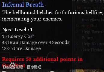 恐怖黎明 (Grim Dawn) Alpha測試版職業技能翻譯