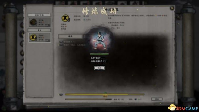 鬼谷八荒 (Guigubahuang) 全氣運全技能分享