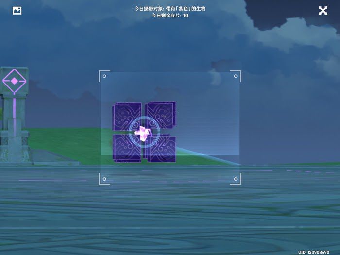 原神 (Genshin Impact) 福至五彩第七天活動攻略