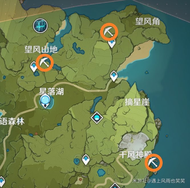 原神 (Genshin Impact) 隱藏礦採集位置