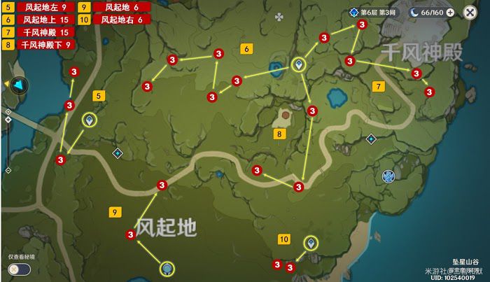 原神 (Genshin Impact) 蒙德地區樹莓採集路線規劃