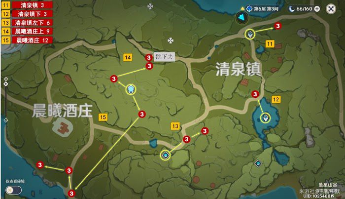 原神 (Genshin Impact) 蒙德地區樹莓採集路線規劃