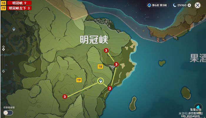 原神 (Genshin Impact) 蒙德地區樹莓採集路線規劃