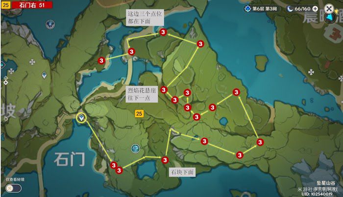 原神 (Genshin Impact) 蒙德地區樹莓採集路線規劃