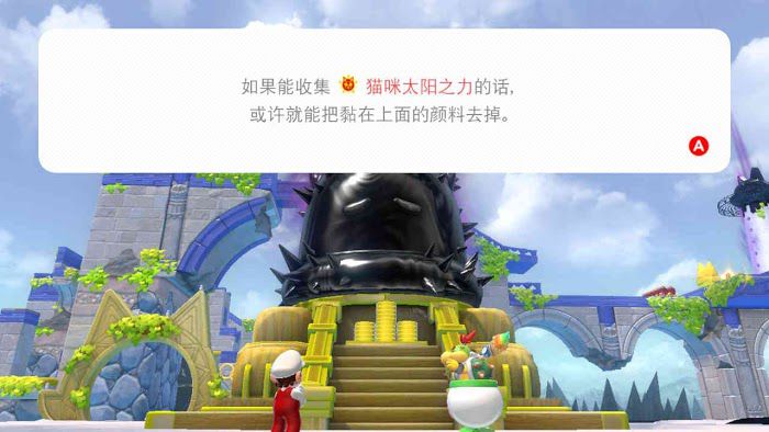 超級瑪利歐 3D世界 狂怒世界 (Super Mario 3D World) 圖文攻略