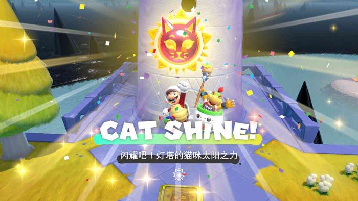 超級瑪利歐 3D世界 狂怒世界 (Super Mario 3D World) 圖文攻略