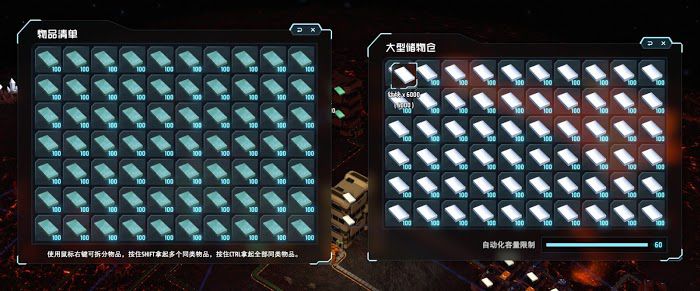 戴森球計劃 (Dyson Sphere Program) 新手前期運營全方位教學