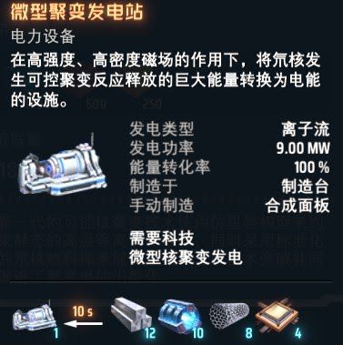 戴森球計劃 (Dyson Sphere Program) 新手前期運營全方位教學