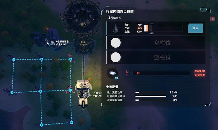 戴森球計劃 (Dyson Sphere Program) 新手前期運營全方位教學