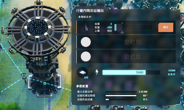 戴森球計劃 (Dyson Sphere Program) 新手前期運營全方位教學