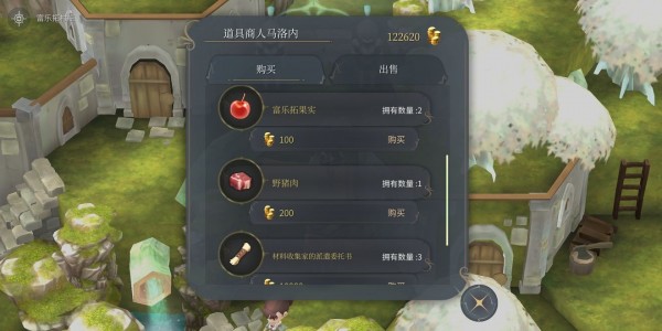 魔女之泉4 (WitchSpring 4) 前期快速賺錢方式分享