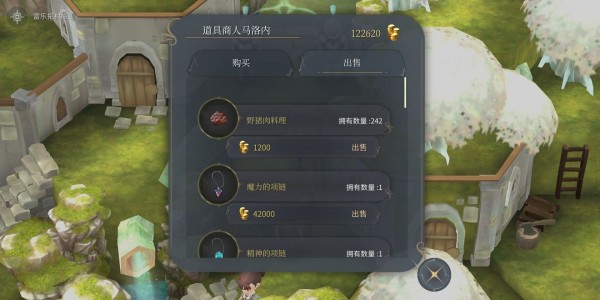 魔女之泉4 (WitchSpring 4) 前期快速賺錢方式分享