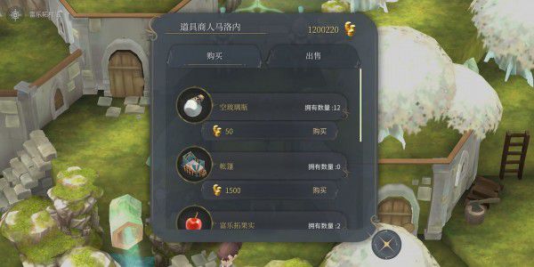 魔女之泉4 (WitchSpring 4) 前期快速賺錢方式分享
