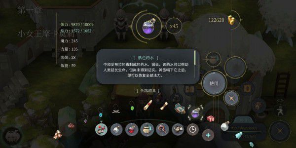 魔女之泉4 (WitchSpring 4) 前期快速賺錢方式分享