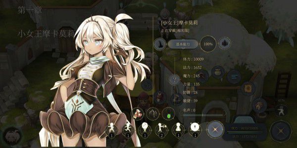 魔女之泉4 (WitchSpring 4) 前期快速賺錢方式分享