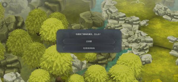 魔女之泉4 (WitchSpring 4) 聲望取得攻略大全