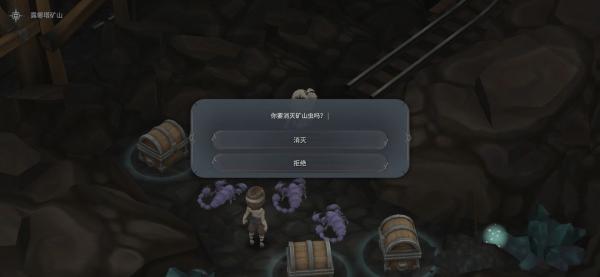 魔女之泉4 (WitchSpring 4) 聲望取得攻略大全