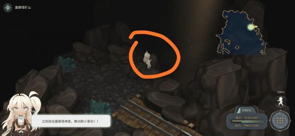 魔女之泉4 (WitchSpring 4) 聲望取得攻略大全