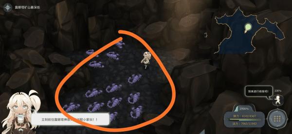 魔女之泉4 (WitchSpring 4) 聲望取得攻略大全