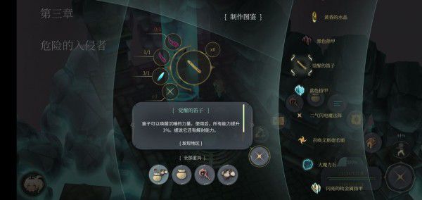 魔女之泉4 (WitchSpring 4) 支線大全攻略