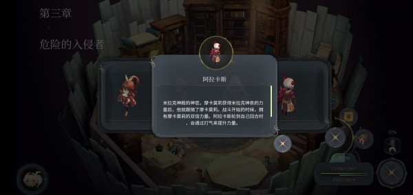 魔女之泉4 (WitchSpring 4) 支線大全攻略