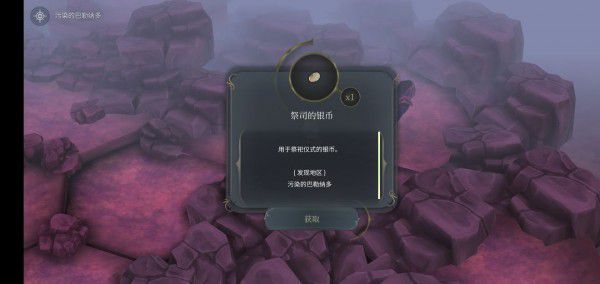 魔女之泉4 (WitchSpring 4) 支線大全攻略