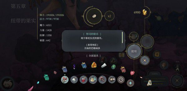 魔女之泉4 (WitchSpring 4) 支線大全攻略