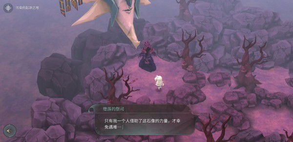 魔女之泉4 (WitchSpring 4) 支線大全攻略