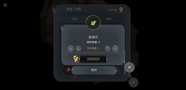 魔女之泉4 (WitchSpring 4) 支線大全攻略