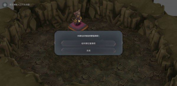 魔女之泉4 (WitchSpring 4) 支線大全攻略