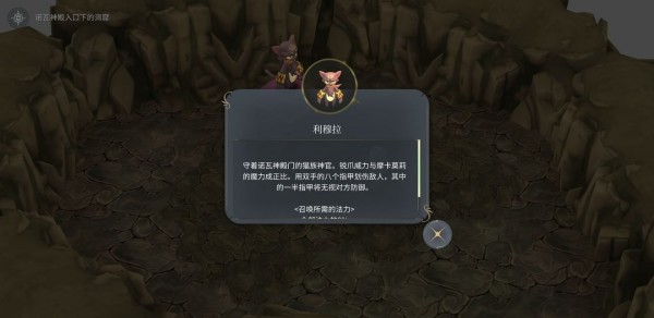魔女之泉4 (WitchSpring 4) 支線大全攻略
