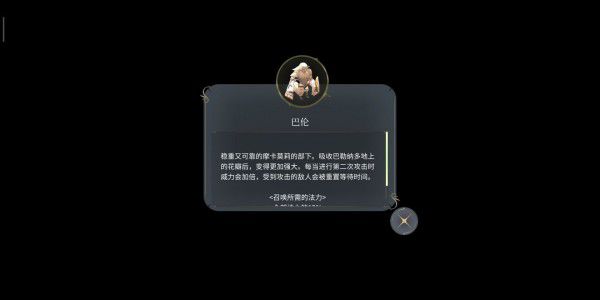 魔女之泉4 (WitchSpring 4) 支線大全攻略