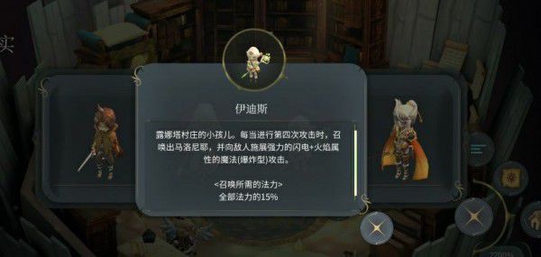 魔女之泉4 (WitchSpring 4) 支線大全攻略