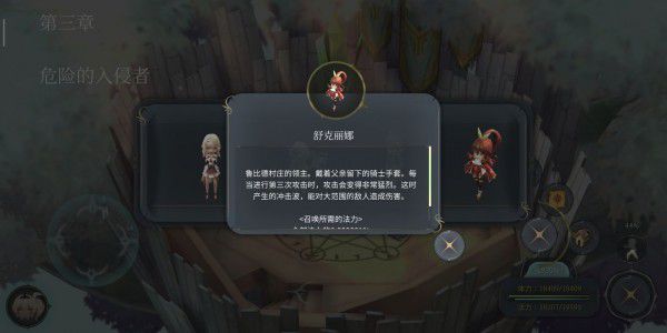 魔女之泉4 (WitchSpring 4) 支線大全攻略