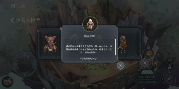 魔女之泉4 (WitchSpring 4) 支線大全攻略