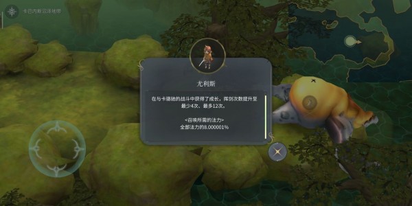 魔女之泉4 (WitchSpring 4) 支線大全攻略