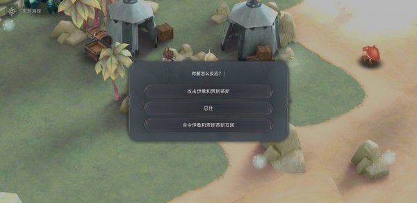 魔女之泉4 (WitchSpring 4) 支線大全攻略