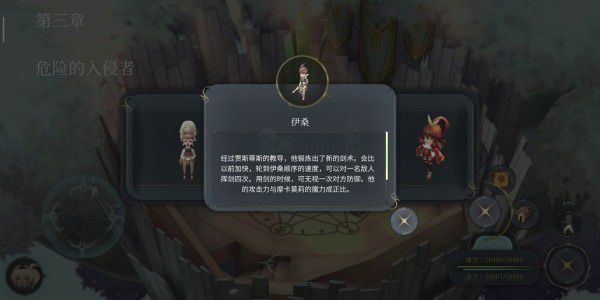 魔女之泉4 (WitchSpring 4) 支線大全攻略