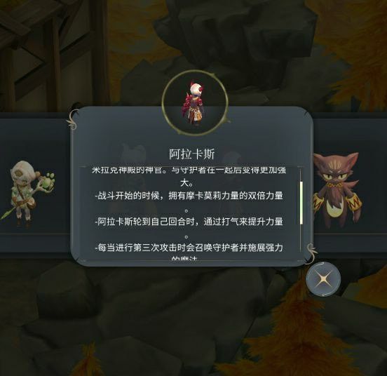 魔女之泉4 (WitchSpring 4) 支線大全攻略
