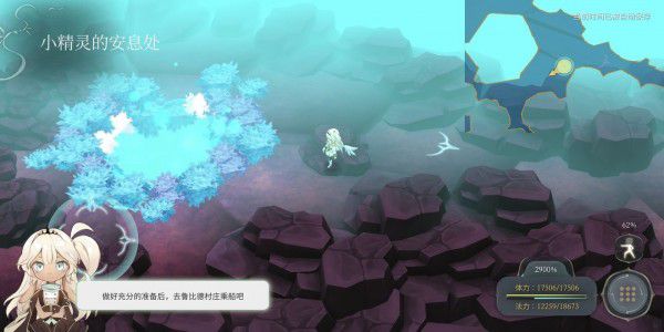 魔女之泉4 (WitchSpring 4) 支線大全攻略