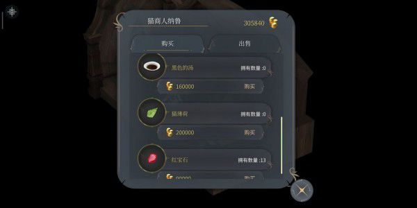 魔女之泉4 (WitchSpring 4) 支線大全攻略