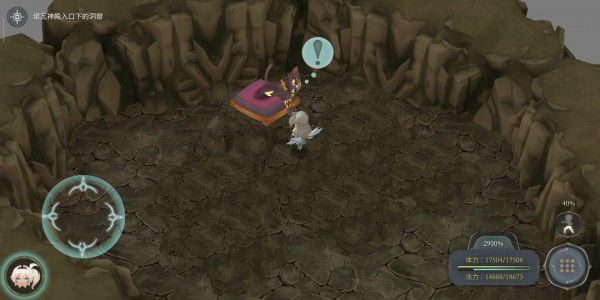 魔女之泉4 (WitchSpring 4) 支線大全攻略