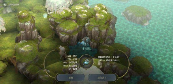 魔女之泉4 (WitchSpring 4) 完整圖文攻略