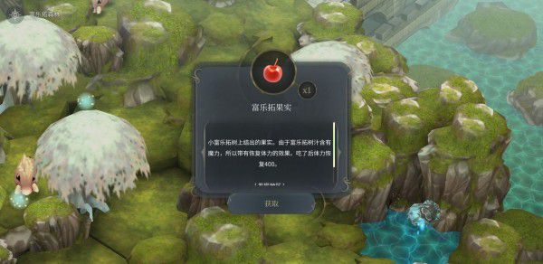 魔女之泉4 (WitchSpring 4) 完整圖文攻略