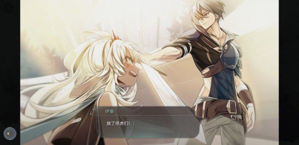 魔女之泉4 (WitchSpring 4) 完整圖文攻略